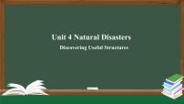 高中英语Unit 4 Natural disasters课文配套ppt课件