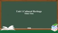 英语Unit 1 Cultural Heritage背景图ppt课件