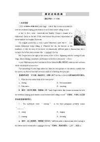 高考英語課后達標檢測：Films and TV Programmes Word版解析版