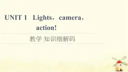 高中英語UNIT1Lightscameraaction教學(xué)知識細(xì)解碼課件牛津譯林版必修第二冊