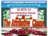 高中英语Unit 5 Languages around the world教学ppt课件
