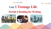 2020-2021学年Unit 1 Teenage life示范课ppt课件