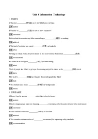 2021學(xué)年Lesson 1 Avatars綜合訓(xùn)練題