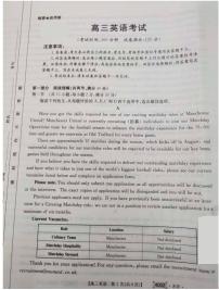 2022届贵州省黔东南州高三一模考试英语试题含答案