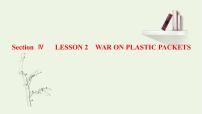 英语选择性必修 第一册Lesson 2 War on Plastic Packets集体备课课件ppt