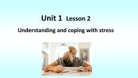 英语必修 第一册Lesson 2 Understanding and Coping with Stress课文ppt课件