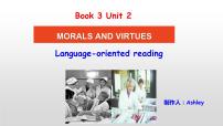 英语必修 第三册Unit 2 Morals and Virtues授课ppt课件
