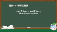 英语必修 第一册Unit 3 Sports and fitness集体备课ppt课件