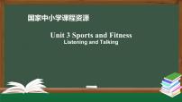 英语Unit 3 Sports and fitness教课课件ppt