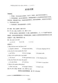 2022漳州高三下学期第三次质量检测（漳州三模）英语PDF版含答案