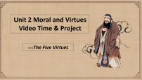 英语必修 第三册Unit 2 Morals and Virtues背景图ppt课件