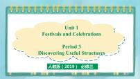 2020-2021学年Unit 1 Festivals around the world授课课件ppt