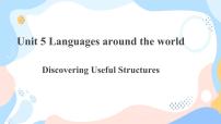 高中英语人教版 (2019)必修 第一册Unit 5 Languages around the world精品ppt课件