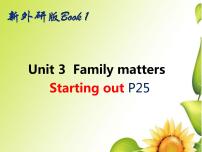 英语Unit 3 Family matters课堂教学ppt课件
