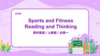 英语必修 第一册Unit 3 Sports and fitness优质ppt课件