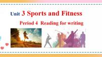 高中英语人教版 (2019)必修 第一册Unit 3 Sports and fitness优质课课件ppt