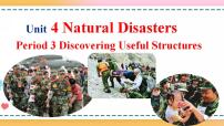 高中英语人教版 (2019)必修 第一册Unit 4 Natural disasters精品课件ppt