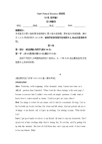 高中英語Unit 4 Natural disasters練習(xí)題