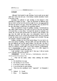高中人教版 (2019)Unit 3 The internet練習(xí)