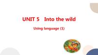 外研版 (2019)必修 第一册Unit 5 Into the wild示范课ppt课件