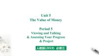 2020-2021学年Unit 5 The Value of Money课前预习课件ppt