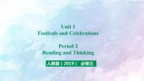 2020-2021学年Unit 1 Festivals and Celebrations教学ppt课件