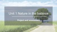 牛津译林版 (2019)必修 第三册Unit 1 Nature in the balanceProject集体备课课件ppt