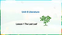 高中英语北师大版 (2019)选择性必修 第三册Lesson 1 The Last Leaf图片课件ppt