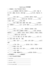 北師大版 (2019)必修 第二冊Lesson 2 Apps隨堂練習(xí)題