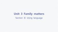 高中英语外研版 (2019)必修 第一册Unit 3 Family matters备课ppt课件