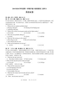 2020安徽省“庐巢六校联盟”高二上学期第二次段考英语试题PDF版含答案