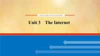 (新高考)高考英语一轮复习课件必修二 Unit 3 The Internet (含详解)