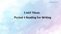 高中英语人教版 (2019)必修 第二册Unit 5 Music教学课件ppt