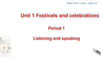 2021学年Unit 1 Festivals and Celebrations教学课件ppt