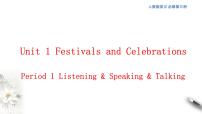 高中英语人教版 (2019)必修 第三册Unit 1 Festivals and Celebrations课前预习课件ppt