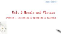 高中英语人教版 (2019)必修 第三册Unit 2 Morals and Virtues教学ppt课件