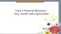 高中英语人教版 (2019)必修 第一册Unit 4 Natural disasters课文内容ppt课件
