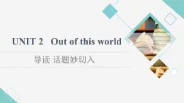 譯林版高中英語選擇性必修第三冊UNIT2導(dǎo)讀話題妙切入課件+學(xué)案