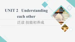譯林版高中英語選擇性必修第四冊UNIT2泛讀技能初養(yǎng)成課件+學(xué)案
