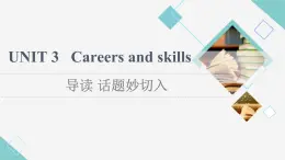 譯林版高中英語選擇性必修第四冊UNIT3導(dǎo)讀話題妙切入課件+學(xué)案