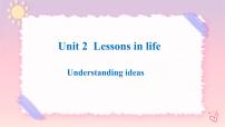 高中外研版 (2019)Unit 2 Lessons in life优质课ppt课件