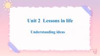 高中英语外研版 (2019)选择性必修 第四册Unit 2 Lessons in life获奖课件ppt