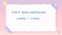 外研版 (2019)选择性必修 第四册Unit 6 Space and beyond优秀课件ppt