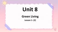 高中英语北师大版 (2019)必修 第三册Unit 8 Green livingLesson 1 Roots and Shoots评优课课件ppt