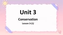 高中英语北师大版 (2019)选择性必修 第一册Unit 3 ConservationLesson 3 The Road to Destruction优秀课件ppt