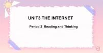 人教版 (2019)必修 第二册Unit 3 The internet优秀ppt课件