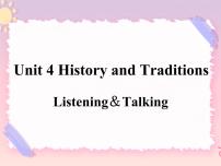 英语必修 第二册Unit 4 History and traditions优秀课件ppt