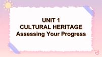 高中英语Unit 1 Cultural Heritage评优课ppt课件