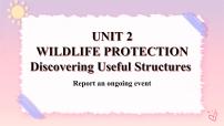 人教版 (2019)必修 第二册Unit 2 Wildlife protection完整版ppt课件
