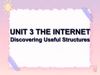 人教版 (2019)必修 第二册Unit 3 The internet精品课件ppt